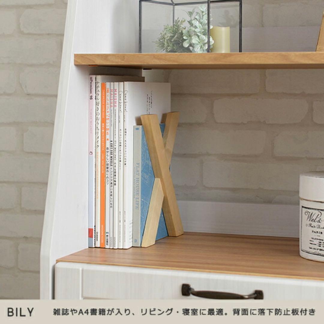 オープン シェルフ ホワイト【3月15日まで】