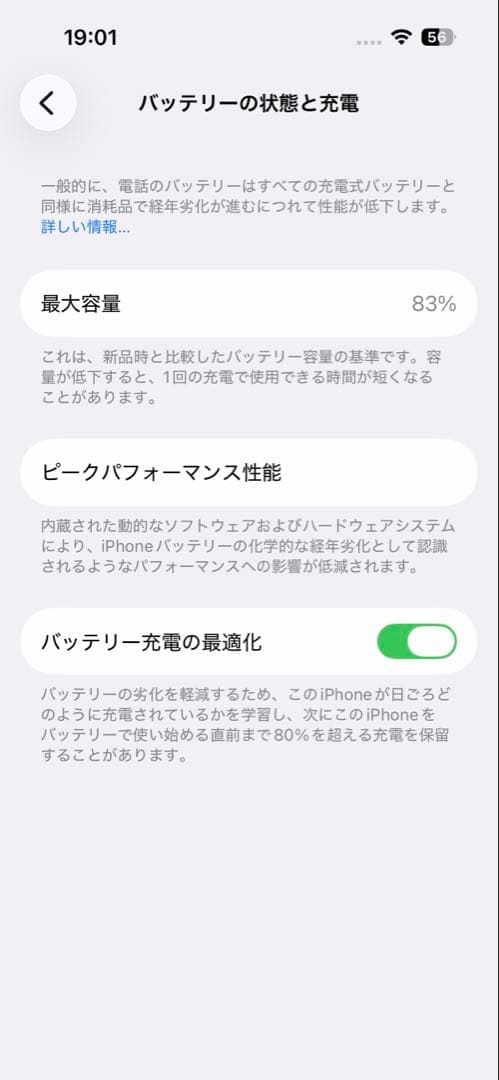 Apple iPhone 14 Pro 256GBディープパープル 本体