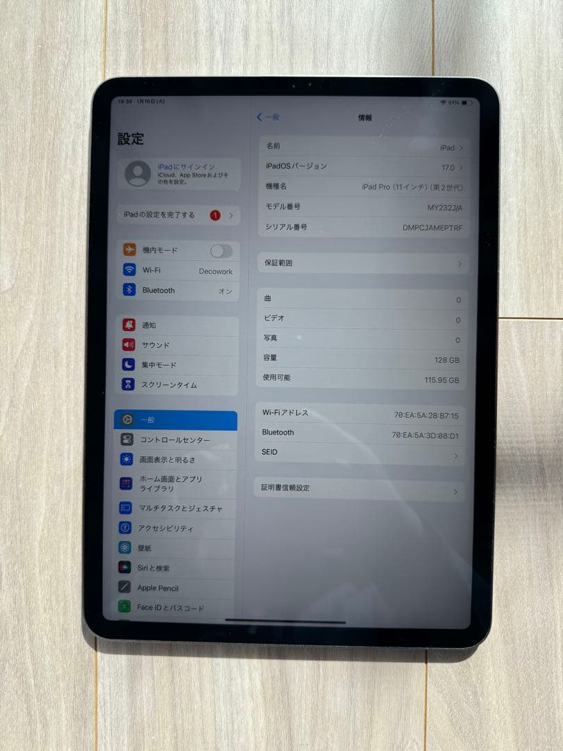 iPad Pro 11インチ第2世代　128GB キーボードカバーおまけ