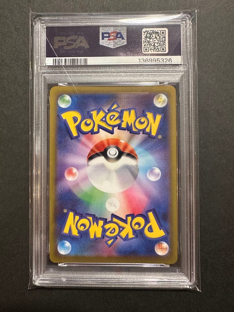 【PSA10】ゲンガーchr 074/071 ダークファンタズマ ポケカ