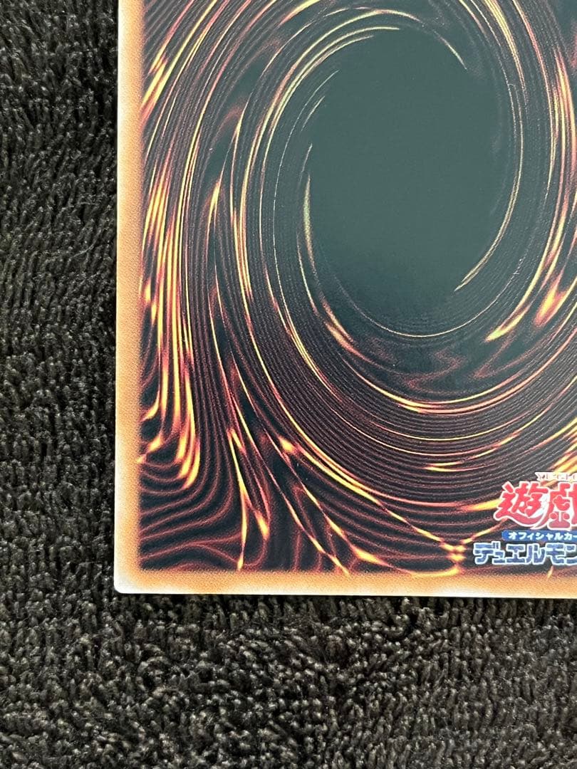 遊戯王 魔術師の弟子 ブラック マジシャン ガール 25th シークレット