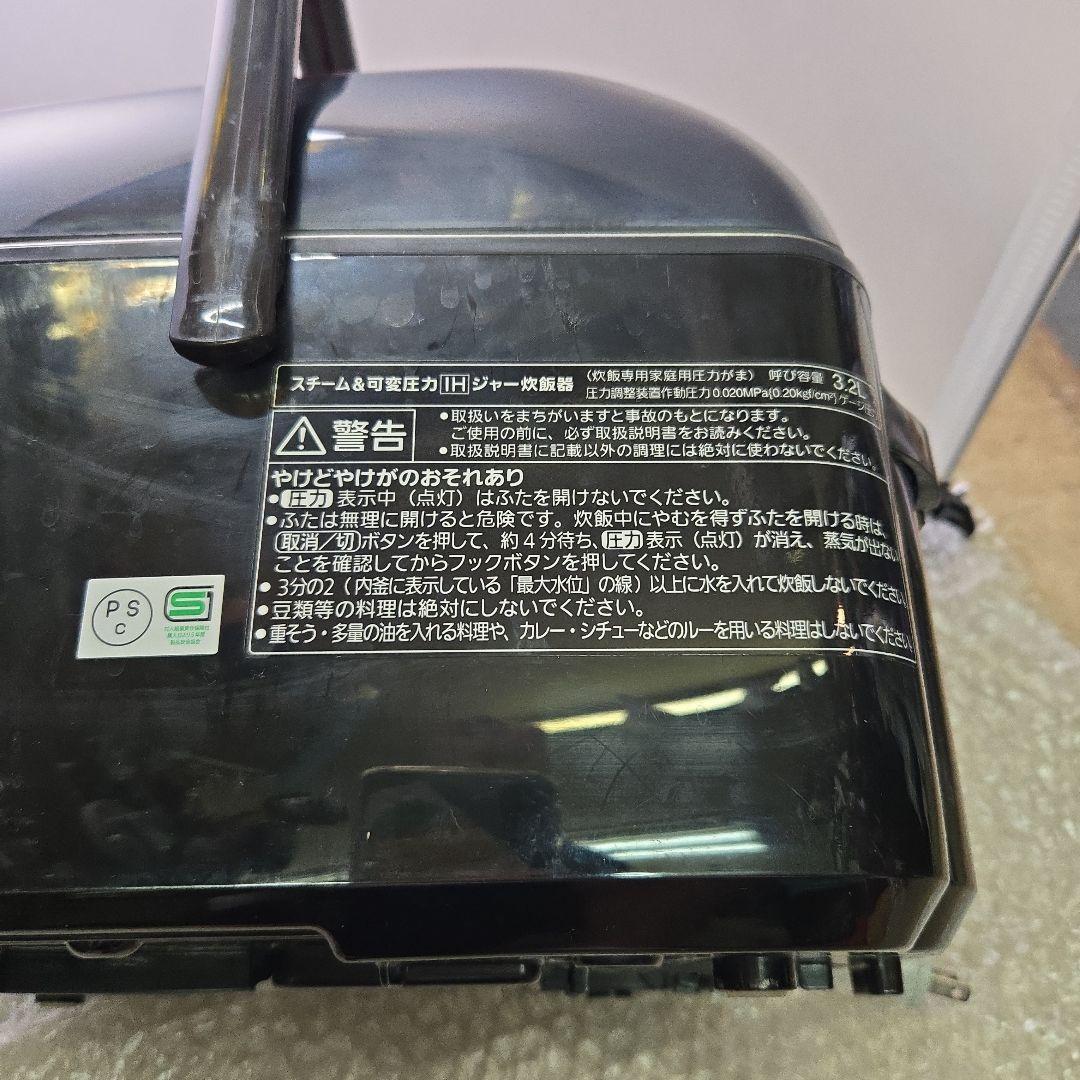 パナソニック スチーム＆可変圧力IHジャー炊飯器5.5合 SR-SPX105
