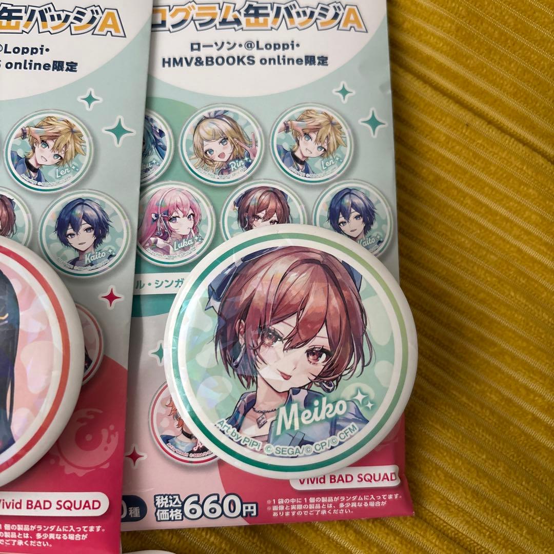 セガ COLORFUL STAGE! Vol.7 ぬいぐるみセット