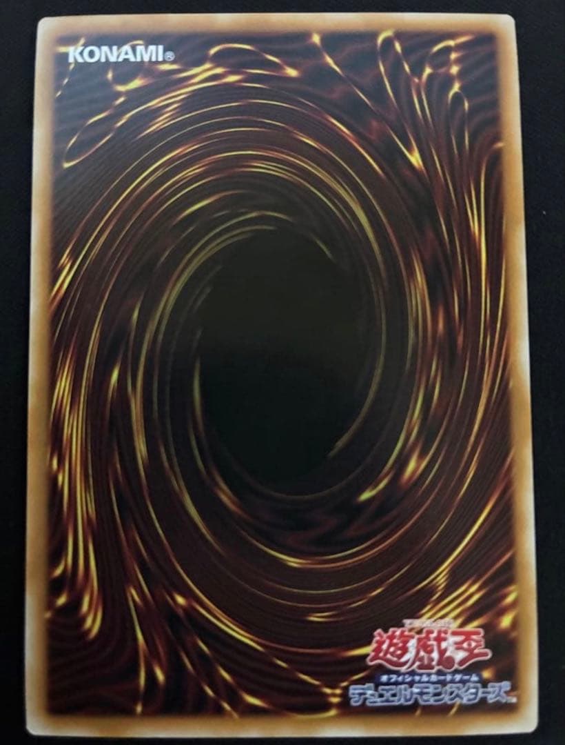 王のしもべブラック・マジシャン ウルトラレア