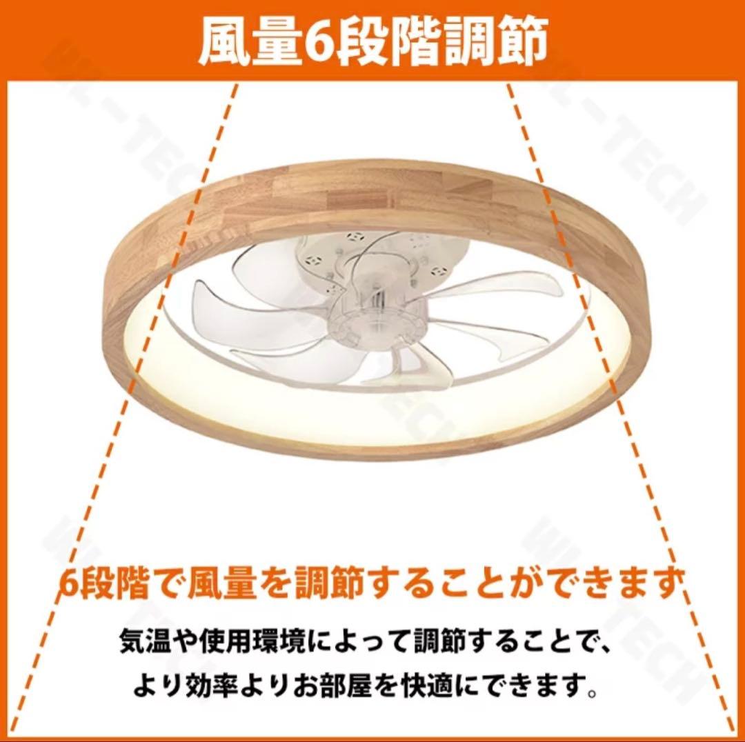 【専用】シーリングファン シーリングファンライト ファン付 LED