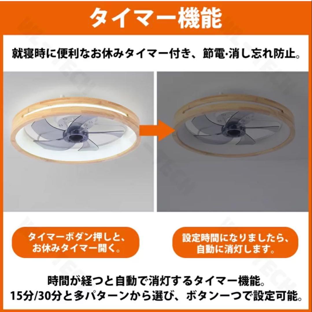 【専用】シーリングファン シーリングファンライト ファン付 LED