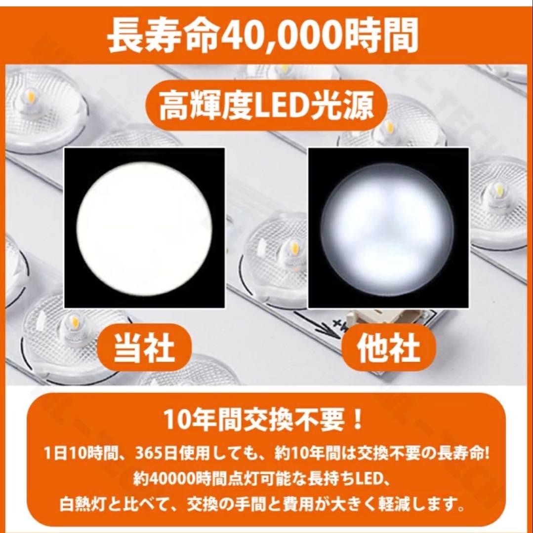 【専用】シーリングファン シーリングファンライト ファン付 LED