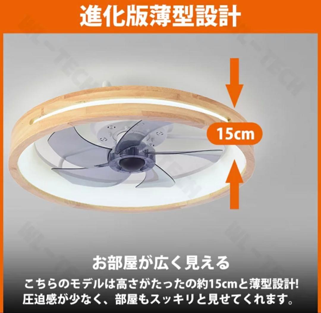 【専用】シーリングファン シーリングファンライト ファン付 LED