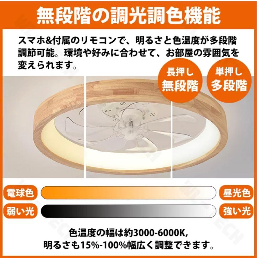 【専用】シーリングファン シーリングファンライト ファン付 LED