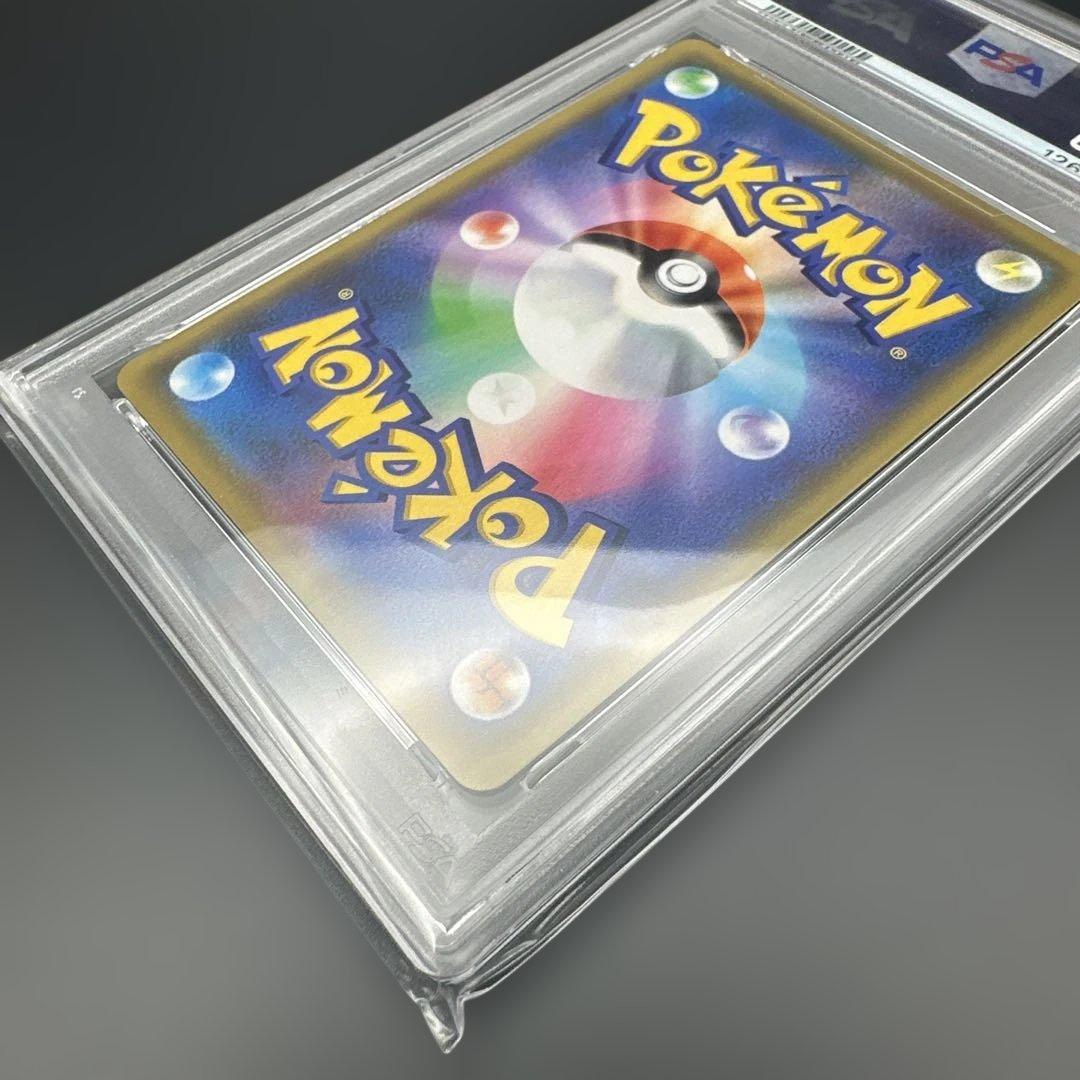 【PSA10】ピカチュウ&ゼクロムGX RR ポケモンカード