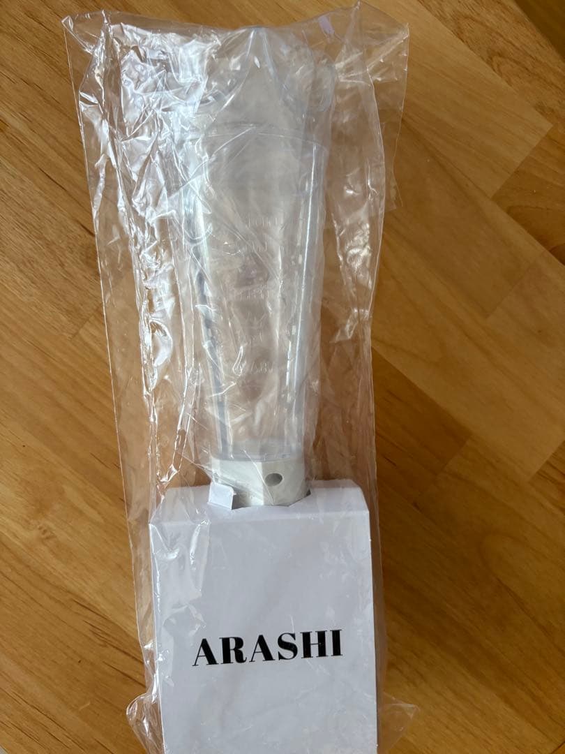 嵐ペンライト We are ARASHI 2026