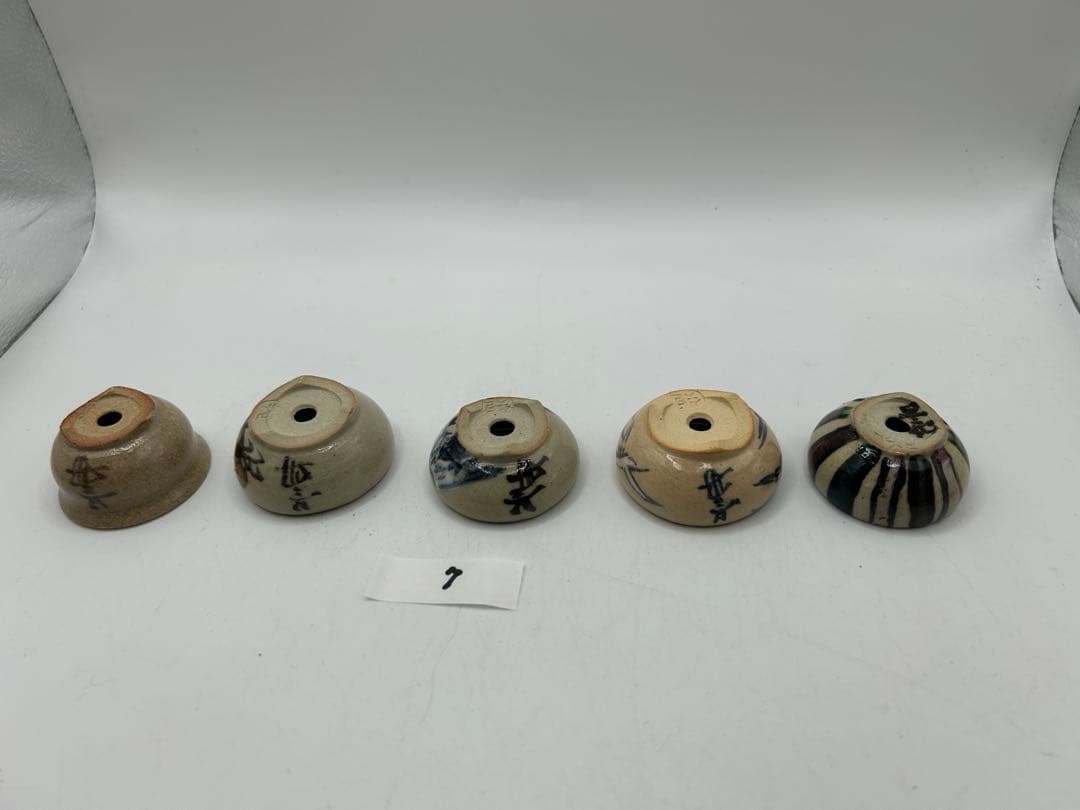 是好鉢展　7 春季特売品5個セット