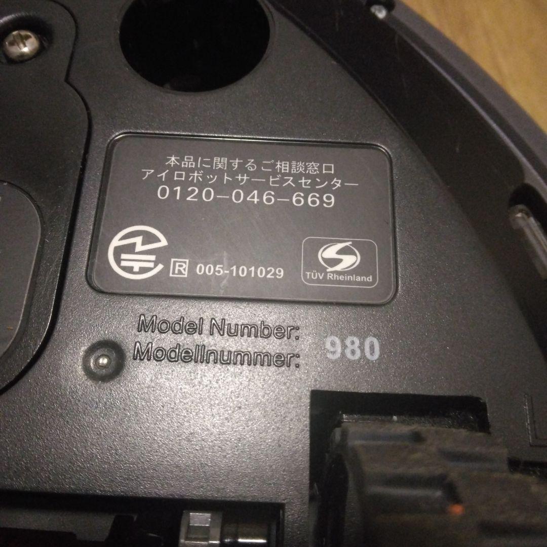 s*o様 iRobot Roomba ロボット掃除機本体 黒色