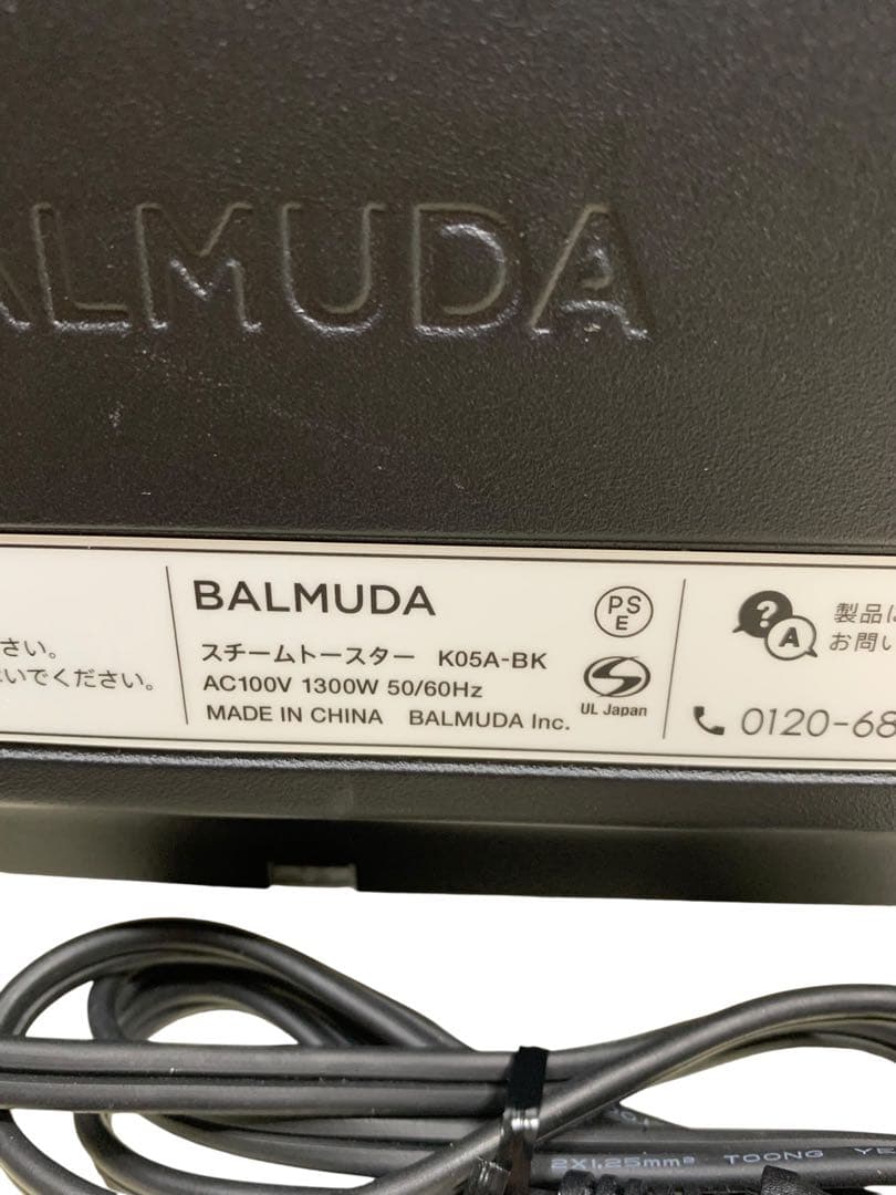 《良品》BALMUDA バルミューダ K05A トースター スチームトースター②