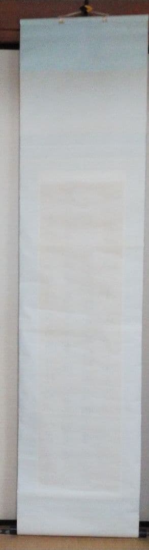 書幅【真筆、中澤 雪城作】掛け軸・書家・巻 菱湖四天王の一人！