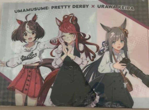 ウマ娘　浦和競馬場　5点セット