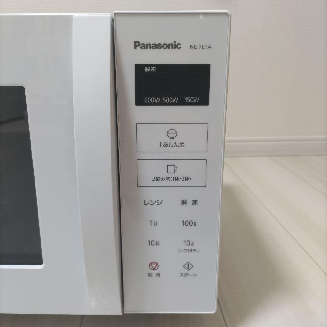 【取説付き】Panasonic NE-FL1A 電子レンジ