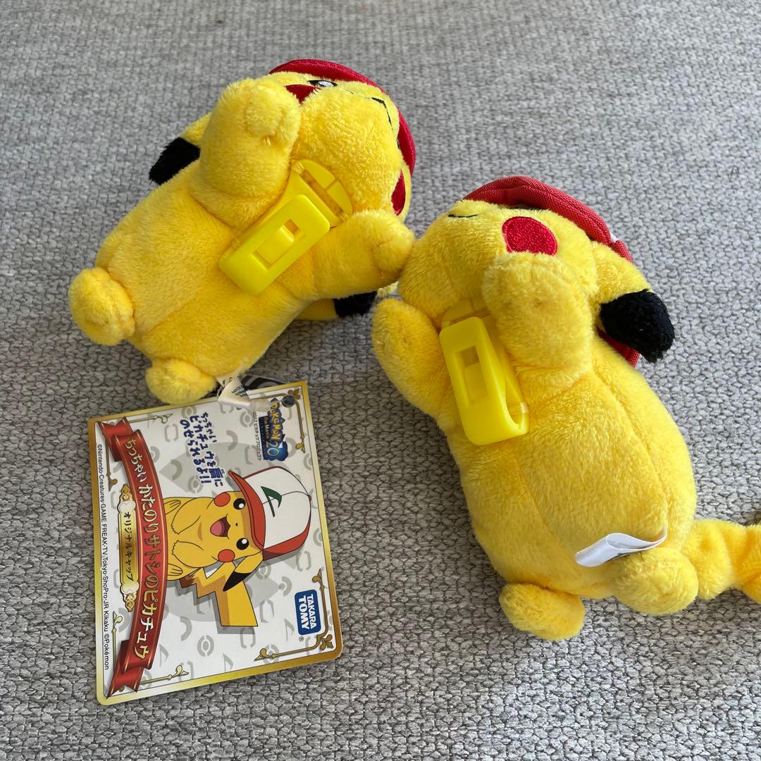 ポケモン豪華47点セットぬいぐるみ ポケモン グッズ まとめ売りポケモンセンター