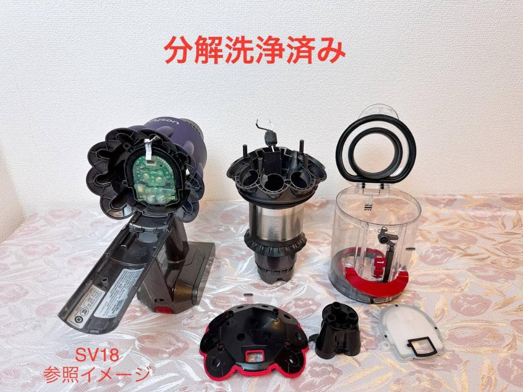【分解洗浄済】356- ダイソン dyson SV18 掃除機 作動品