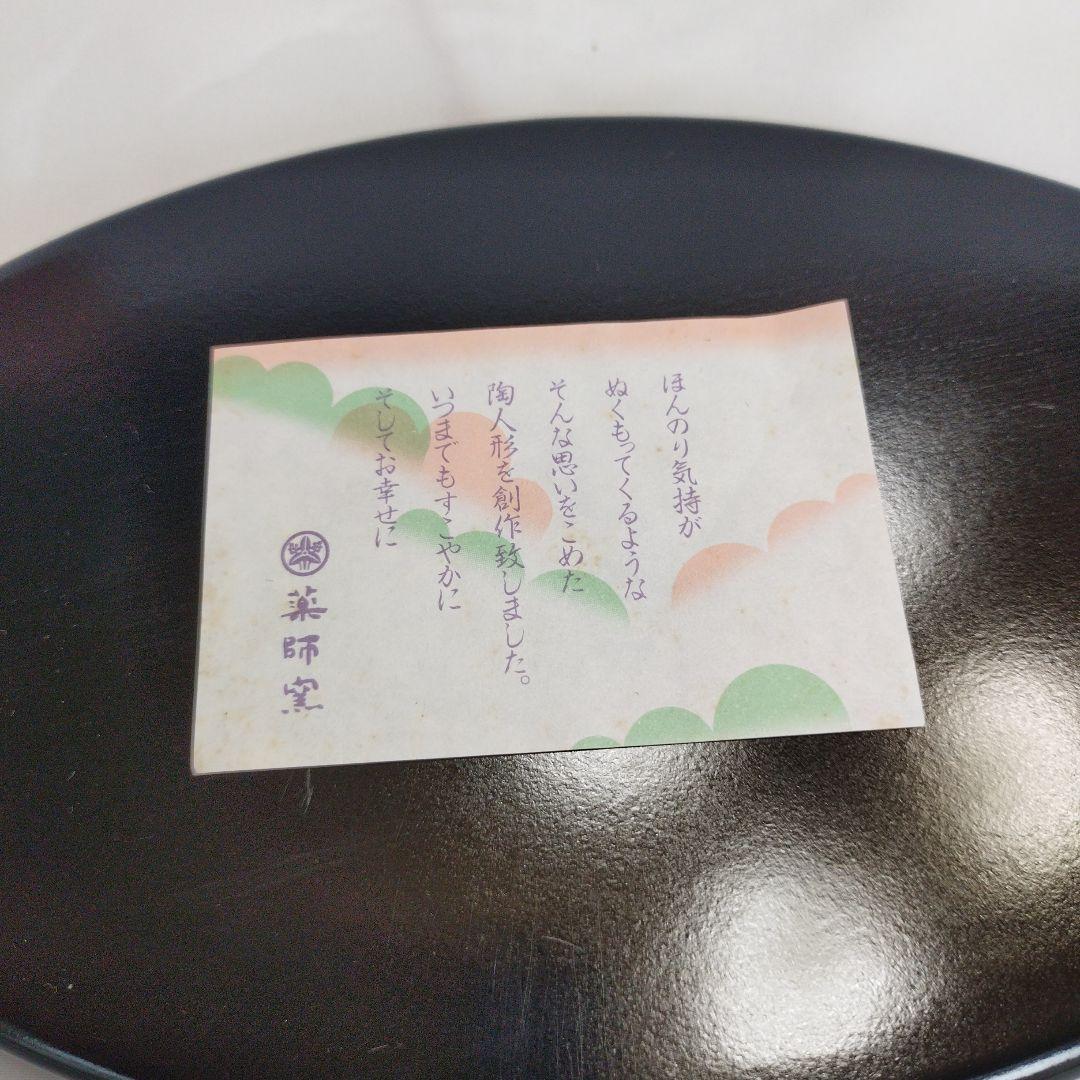 ヴィンテージ　お雛様