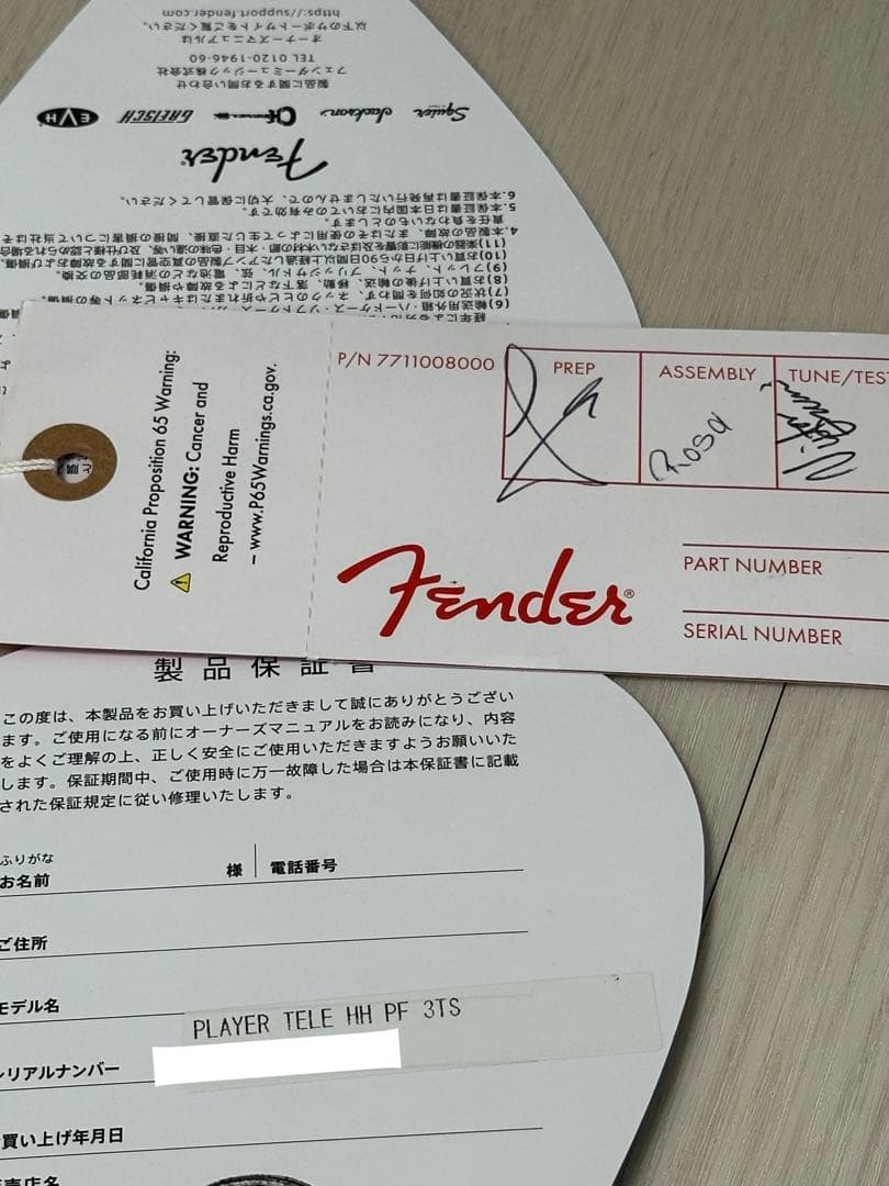 fender MEX PLAYER TELE HH PF 3TS カスタム