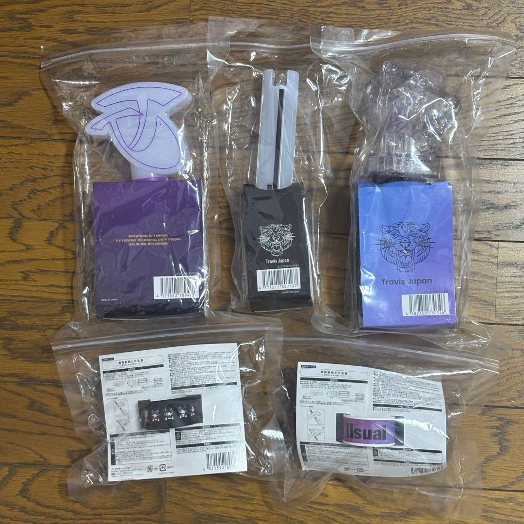 TravisJapan ペンライト ライトブレスレット まとめ売り トラジャ