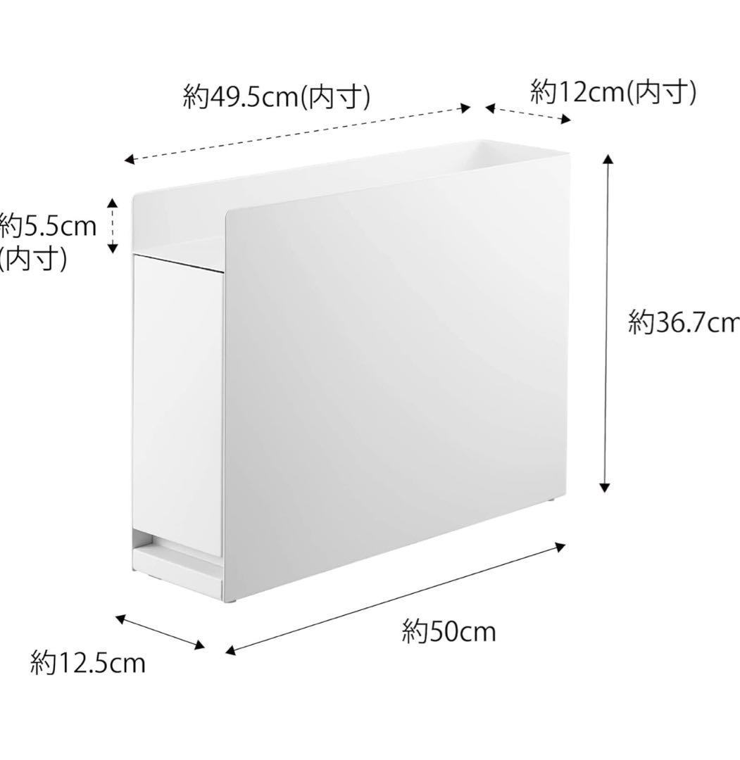 山﨑実業 隠せる調味料ラック キッチン収納