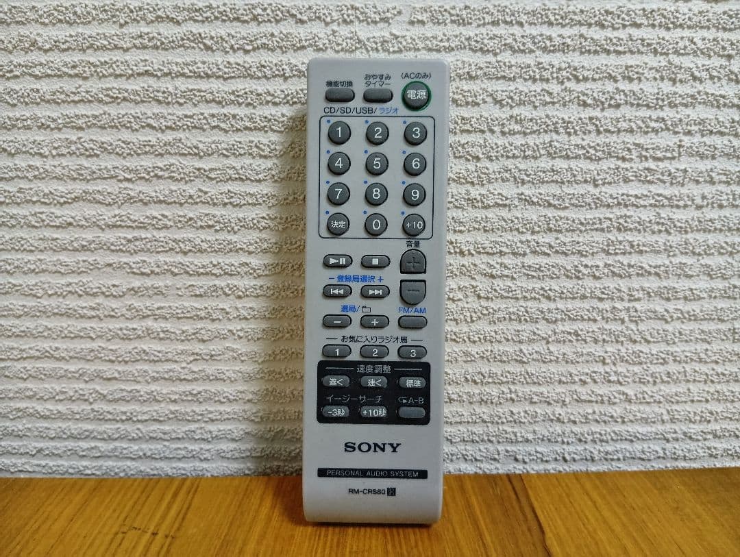 ソニー　CD・Bluetooth対応　SONY　ZS-RS80BT　リモコン付