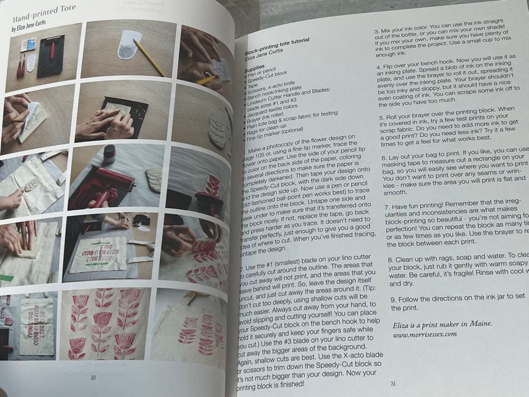 キャリーボスティックホーゲ 「Making 」Ma gazine編み物 クラフト