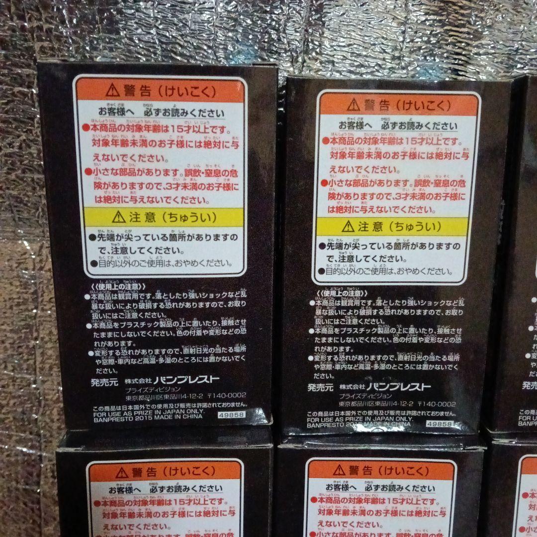 ワールドコレクタブルフィギュア　スターウォーズ　ワーコレ　WCF