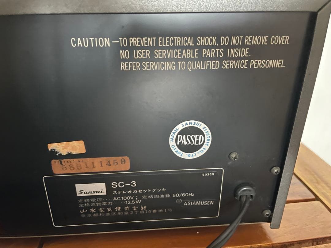 サンスイ　SANSUI カセットデッキ SC-3