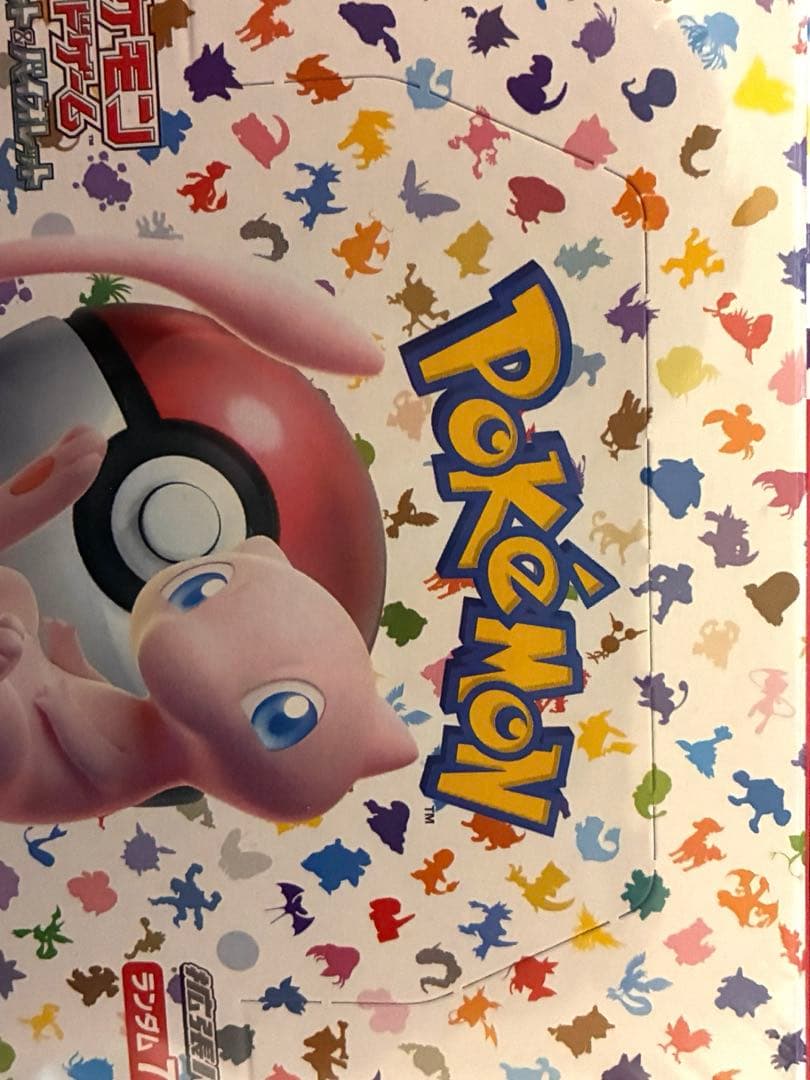 ポケモンカード151 BOXシュリンク付き 未開封