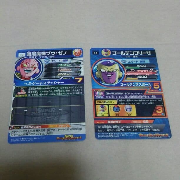 コレキヨ