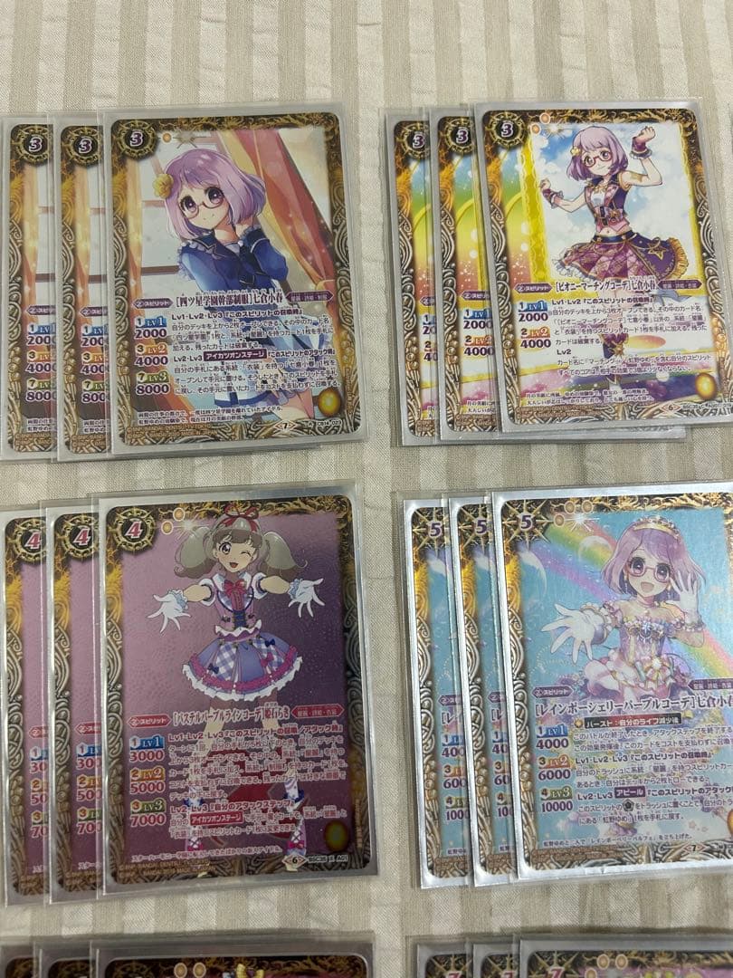 バトスピ アイカツデッキ