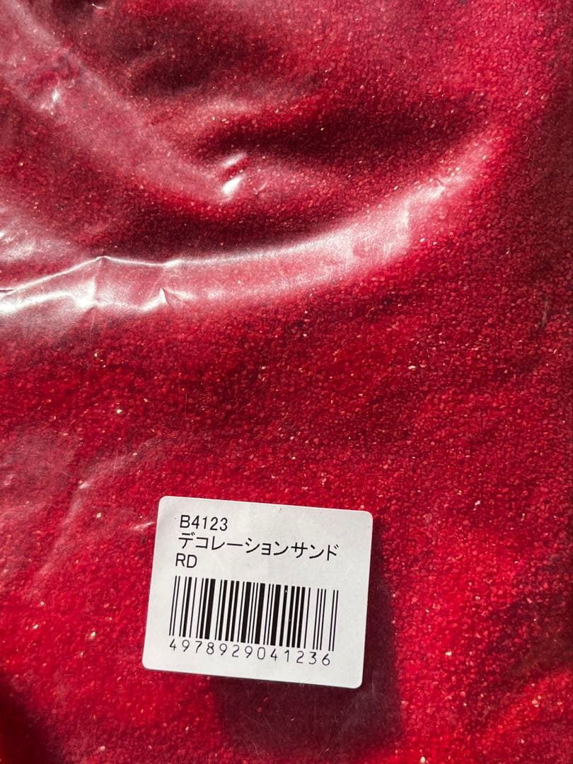 CRYSTAL HOBBY クラフト用砂 ブラウン 1kg 7色＋おまけ1色