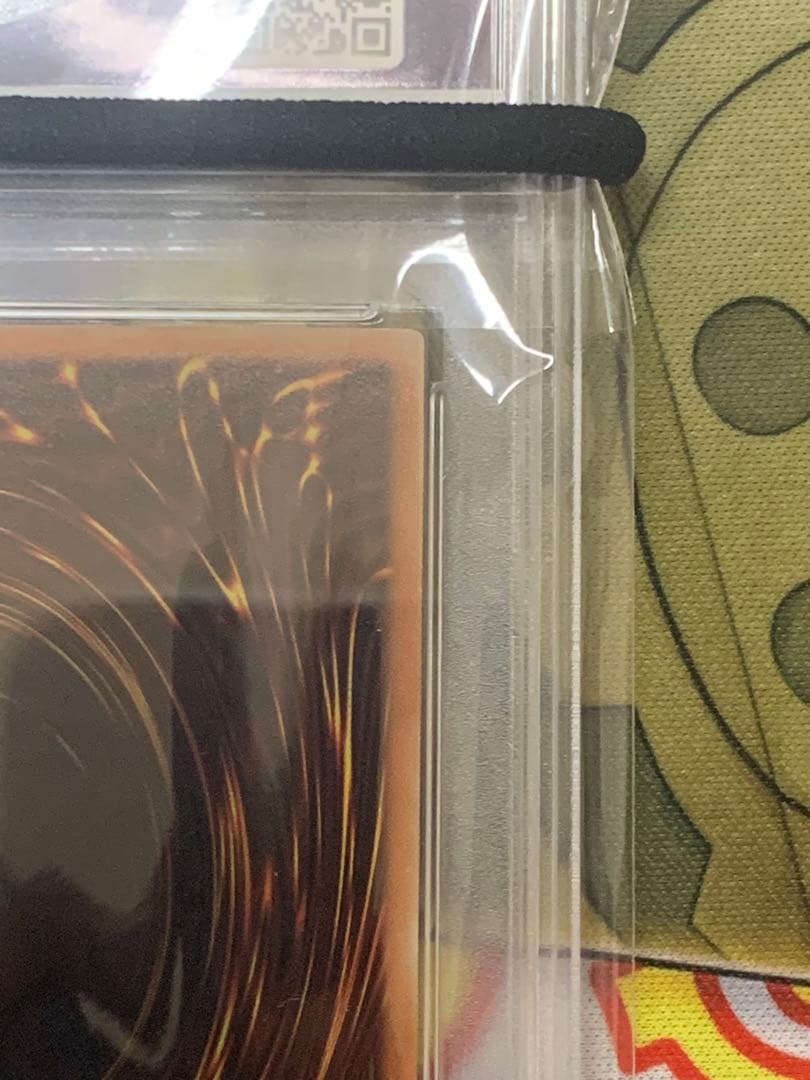 ヴァレルエンドドラゴン 20th PSA10