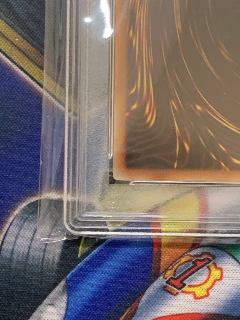 ヴァレルエンドドラゴン 20th PSA10