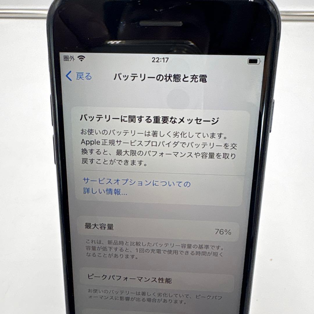 美品　iPhone 8 64G スペースグレイ　スマホ　Apple