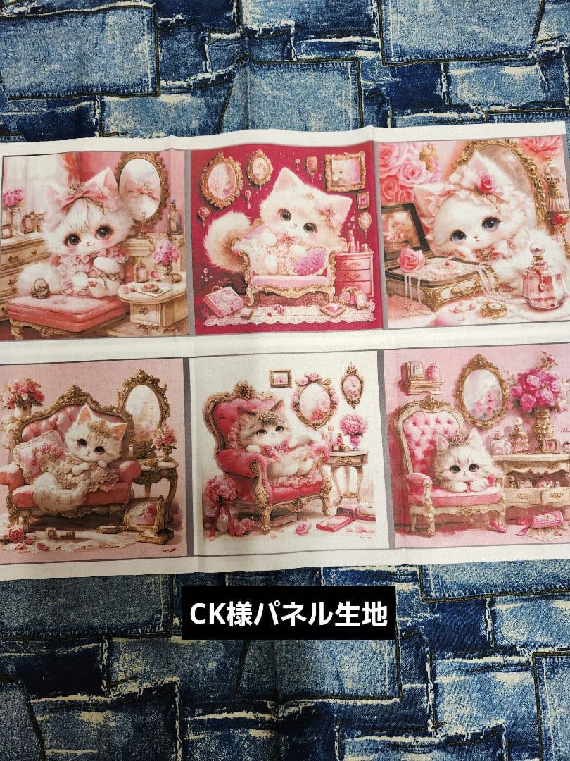 ハンドメイド、女の子、レディパネル生地ビッグサイズトートバッグ