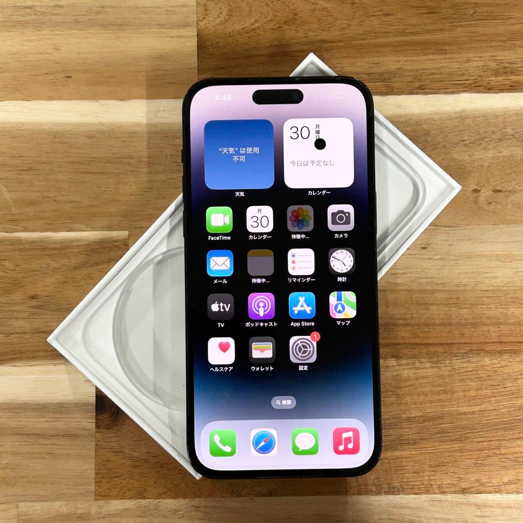 iPhone 14 pro max｜256gb｜SIMフリー版