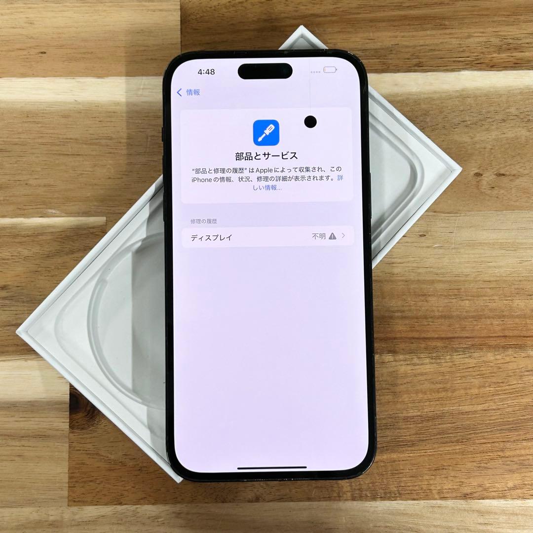 iPhone 14 pro max｜256gb｜SIMフリー版