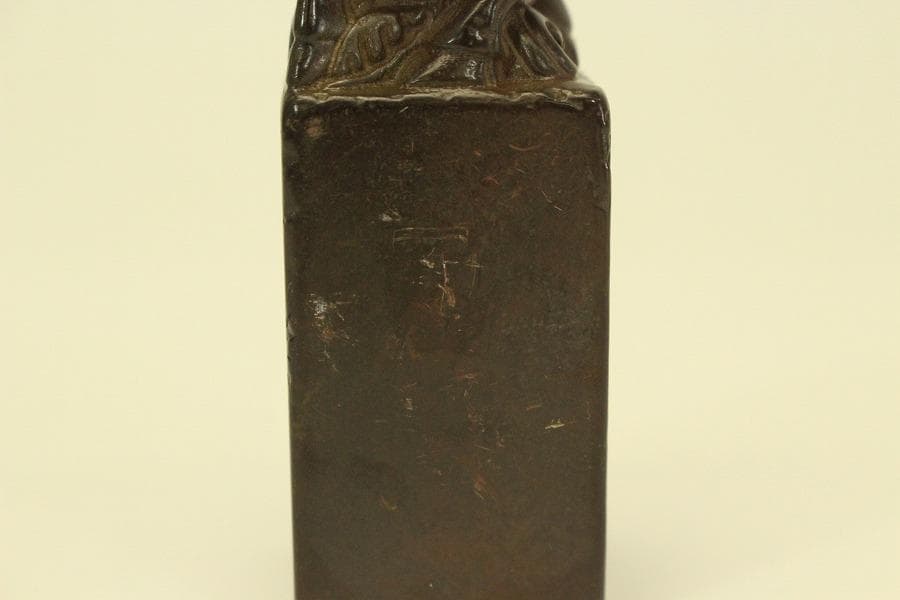 中国美術 古印材 刻文字 麒麟(A763)