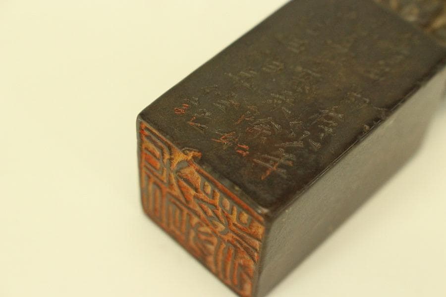 中国美術 古印材 刻文字 麒麟(A763)