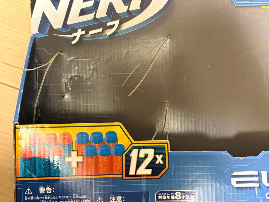 【美品大量】NERF エリート2.0 ダブルパンチ／フェニックス／コマンダー