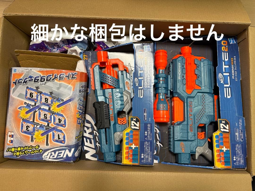 【美品大量】NERF エリート2.0 ダブルパンチ／フェニックス／コマンダー