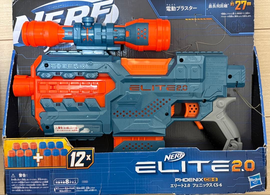 【美品大量】NERF エリート2.0 ダブルパンチ／フェニックス／コマンダー