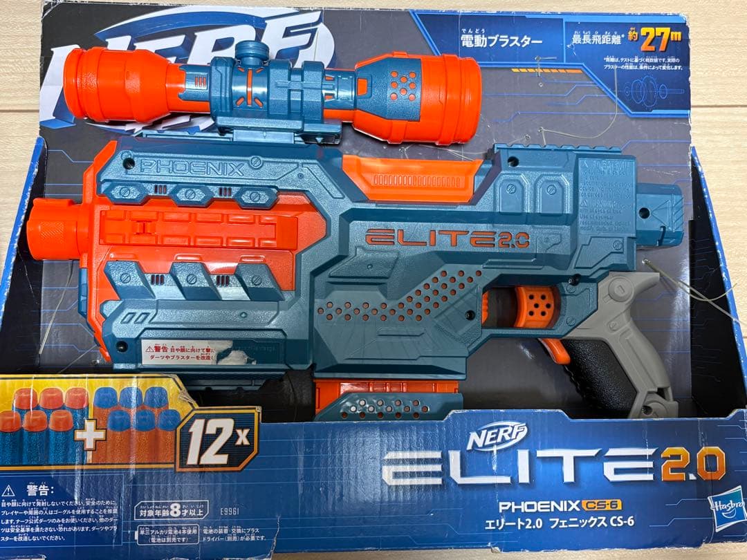 【美品大量】NERF エリート2.0 ダブルパンチ／フェニックス／コマンダー