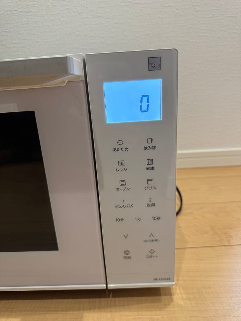 Panasonicオーブンレンジ NE-FS30E8-KW 2020年製 動作品