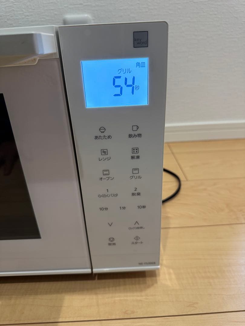 Panasonicオーブンレンジ NE-FS30E8-KW 2020年製 動作品