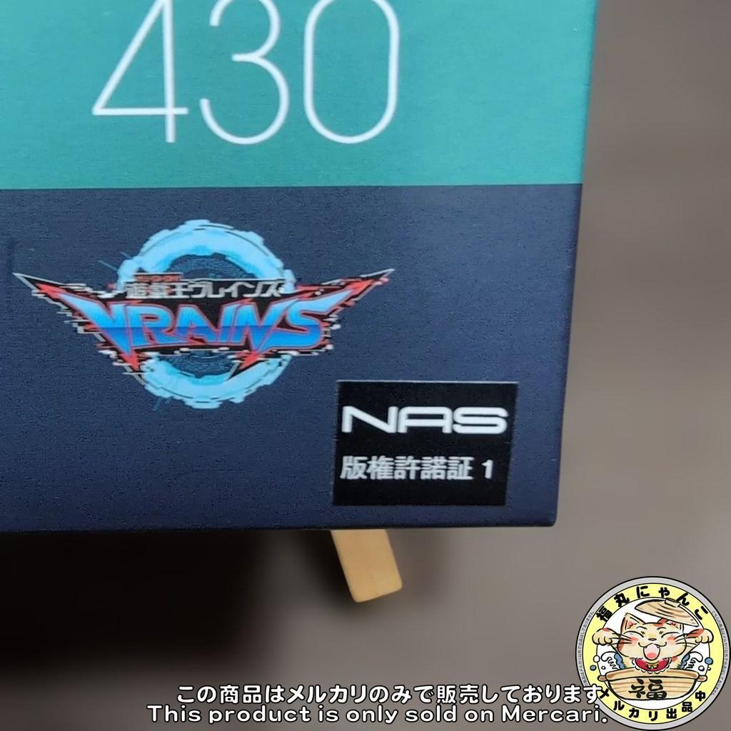 未開封 figma 遊☆戯☆王VRAINS プレイメーカー マックスファクトリー